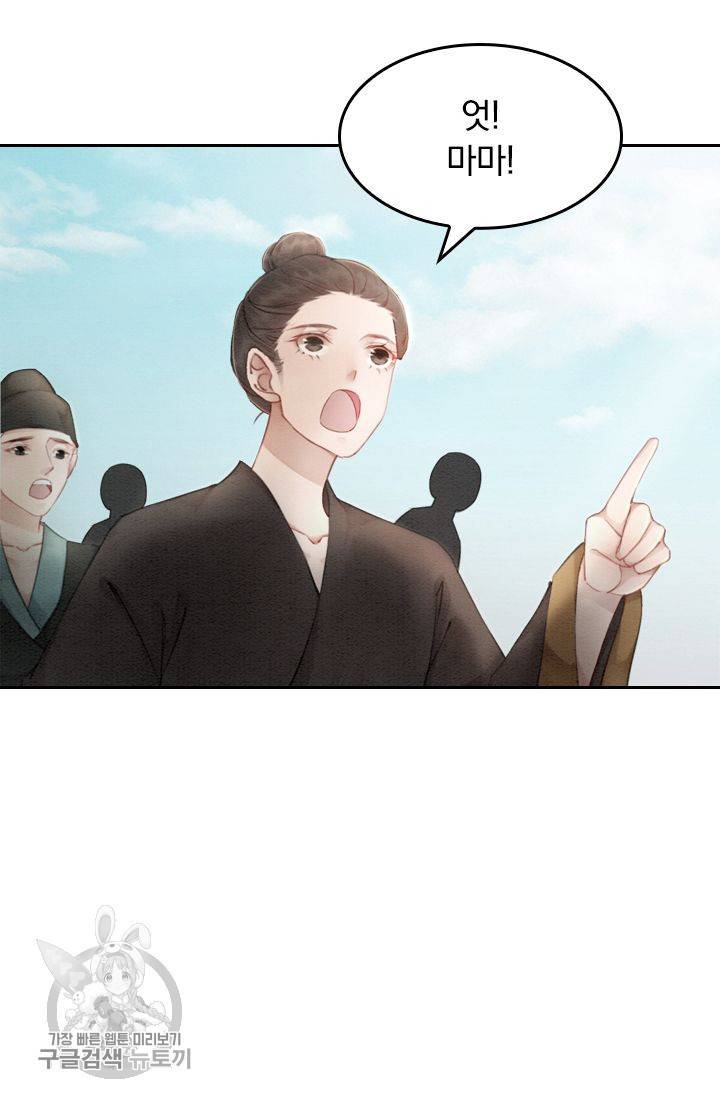 폭군이 내 새끼가 되었습니다 49화 32