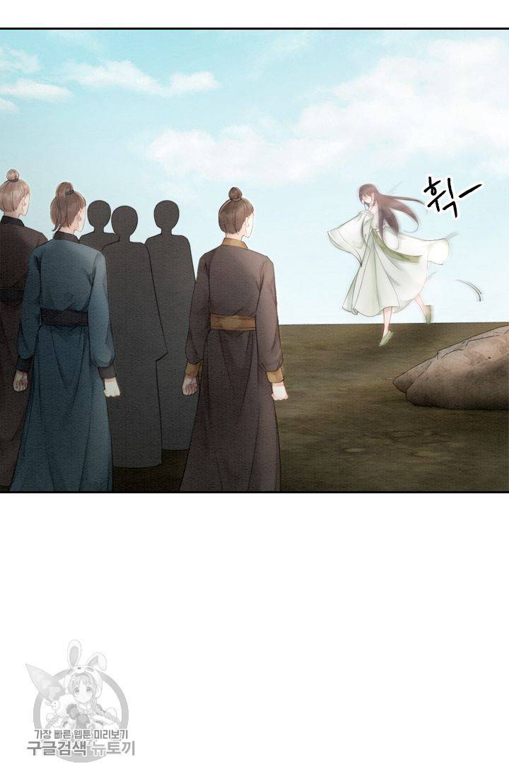 폭군이 내 새끼가 되었습니다 49화 33