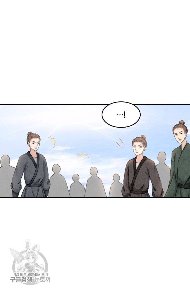 폭군이 내 새끼가 되었습니다 49화 36