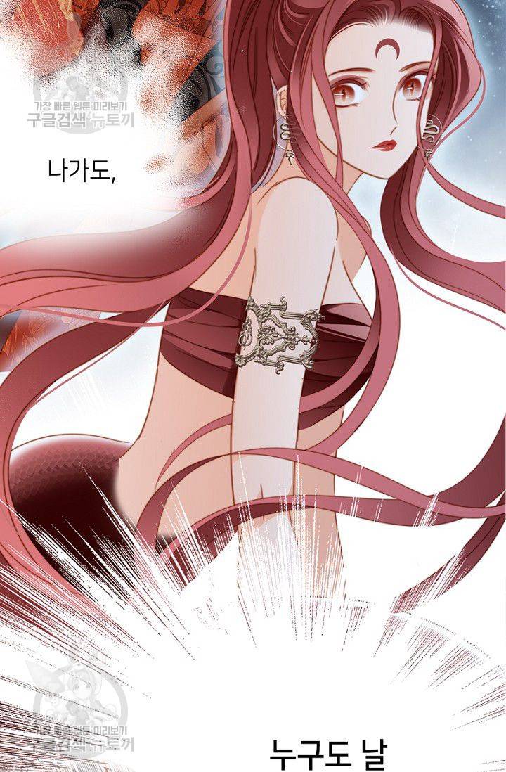숨겨진 세계 65화 5