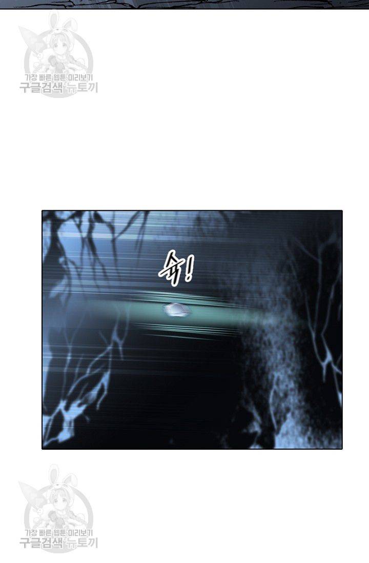 숨겨진 세계 65화 7