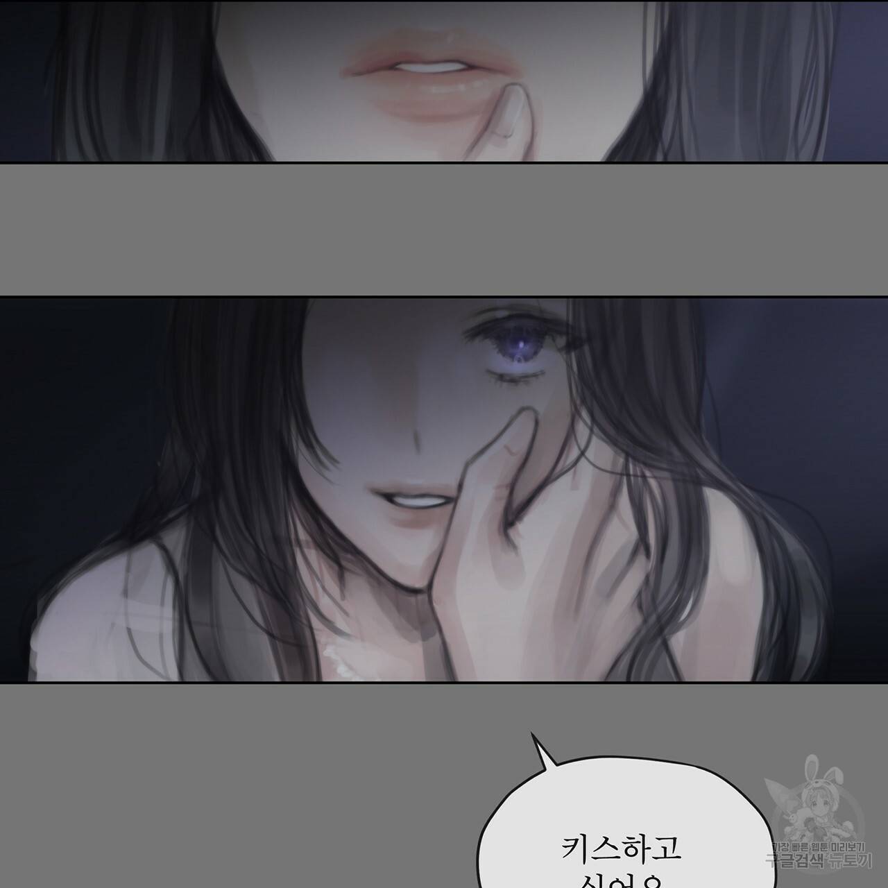 도피오 센소 18화 4