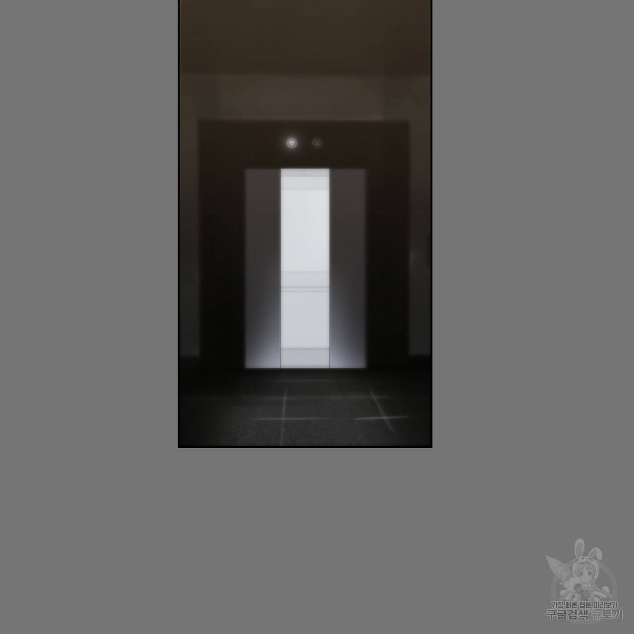 도피오 센소 18화 6