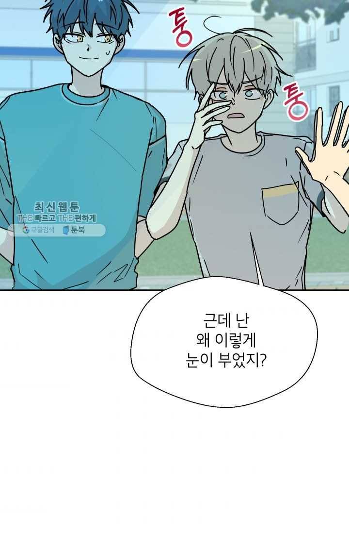 논픽션 프레이즈 24화 2