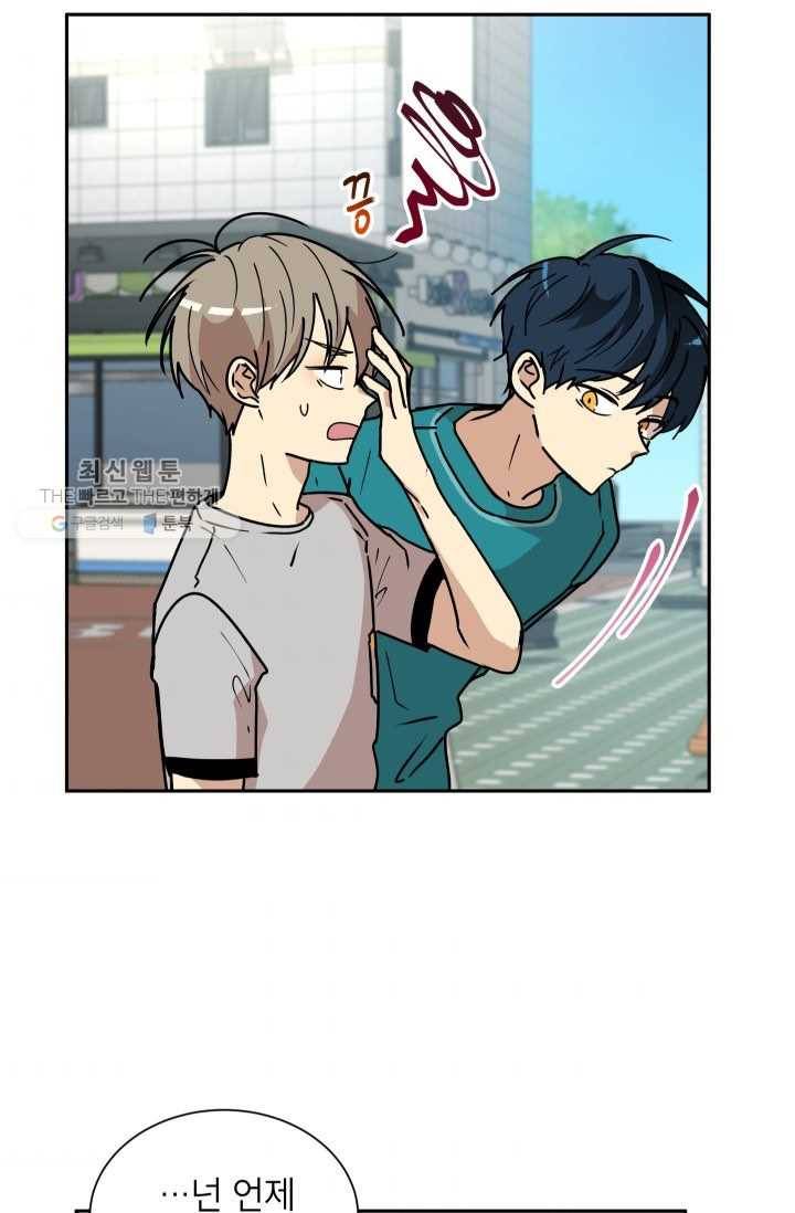 논픽션 프레이즈 24화 3