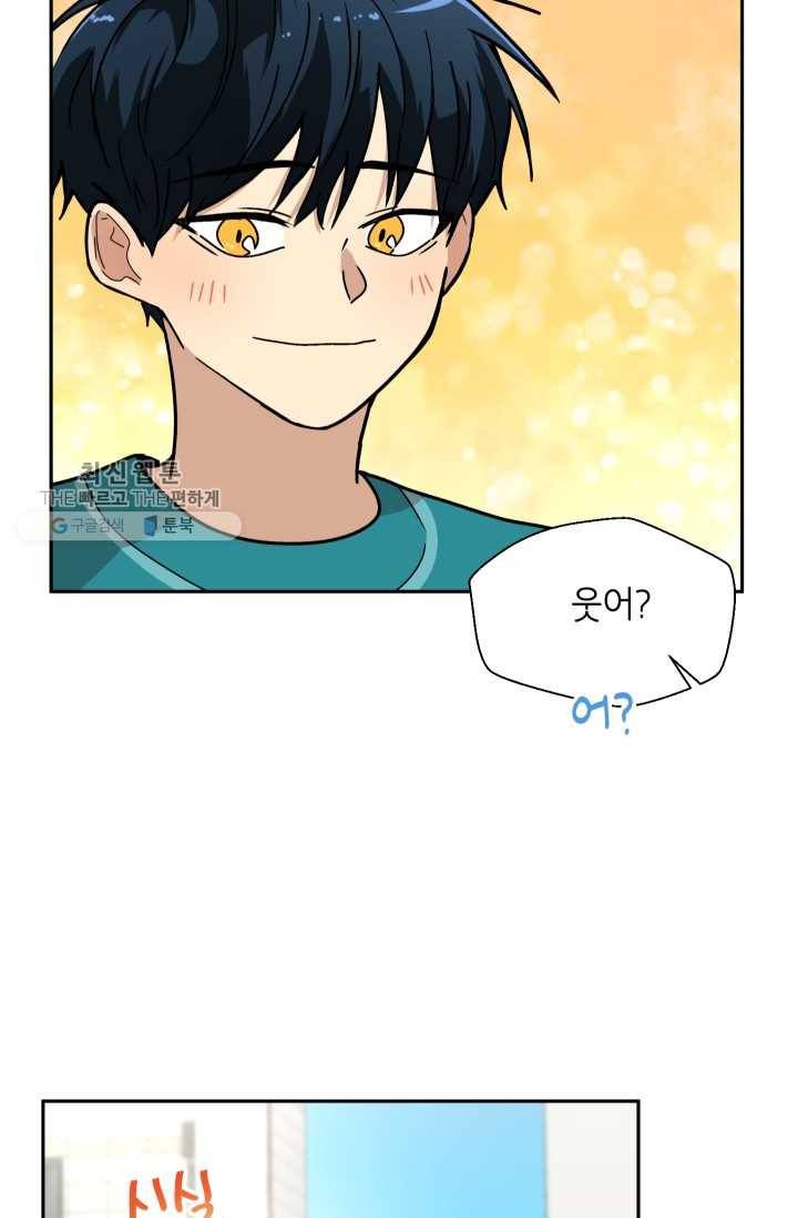 논픽션 프레이즈 24화 5