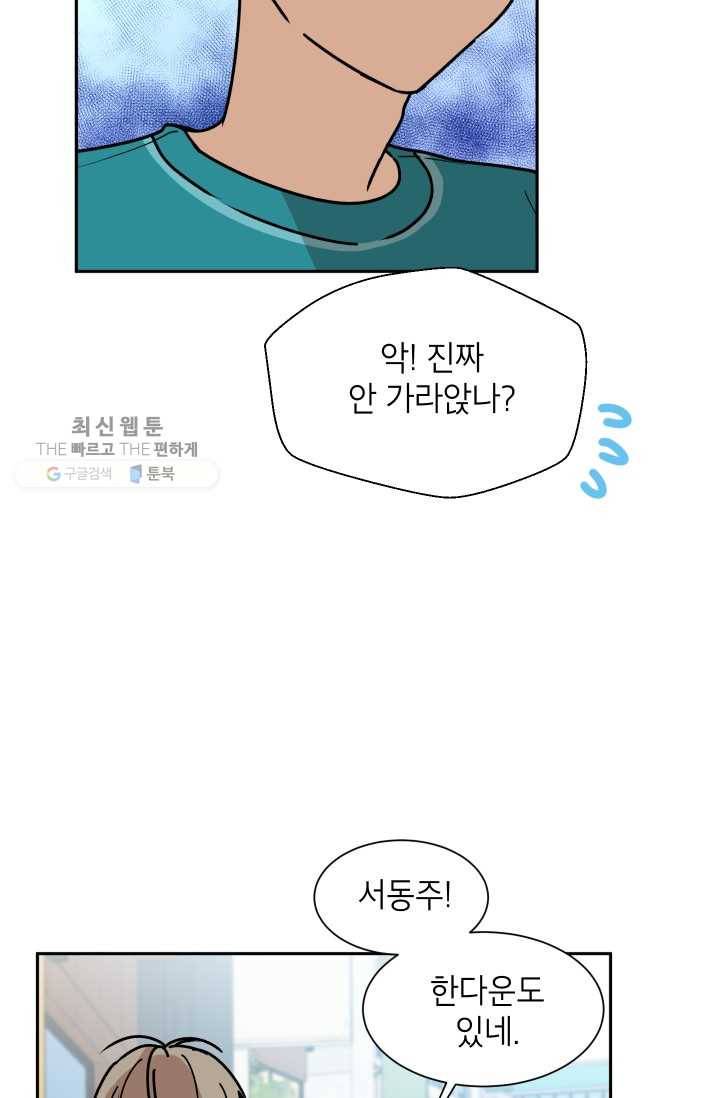논픽션 프레이즈 24화 7