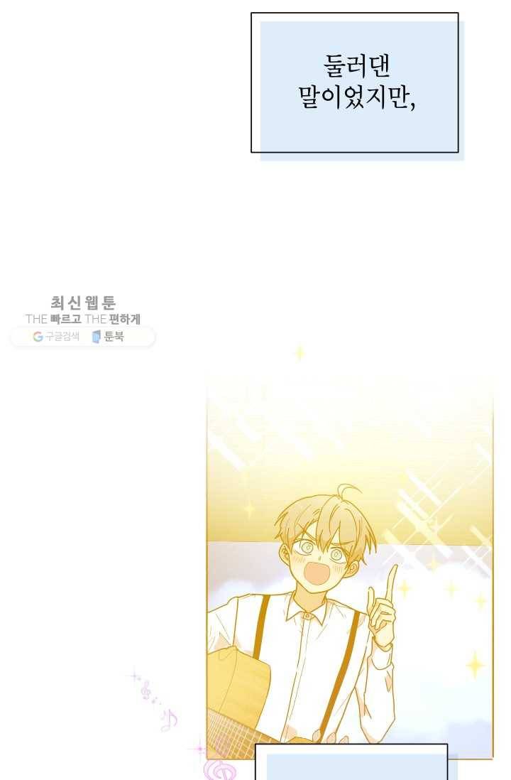 논픽션 프레이즈 24화 14