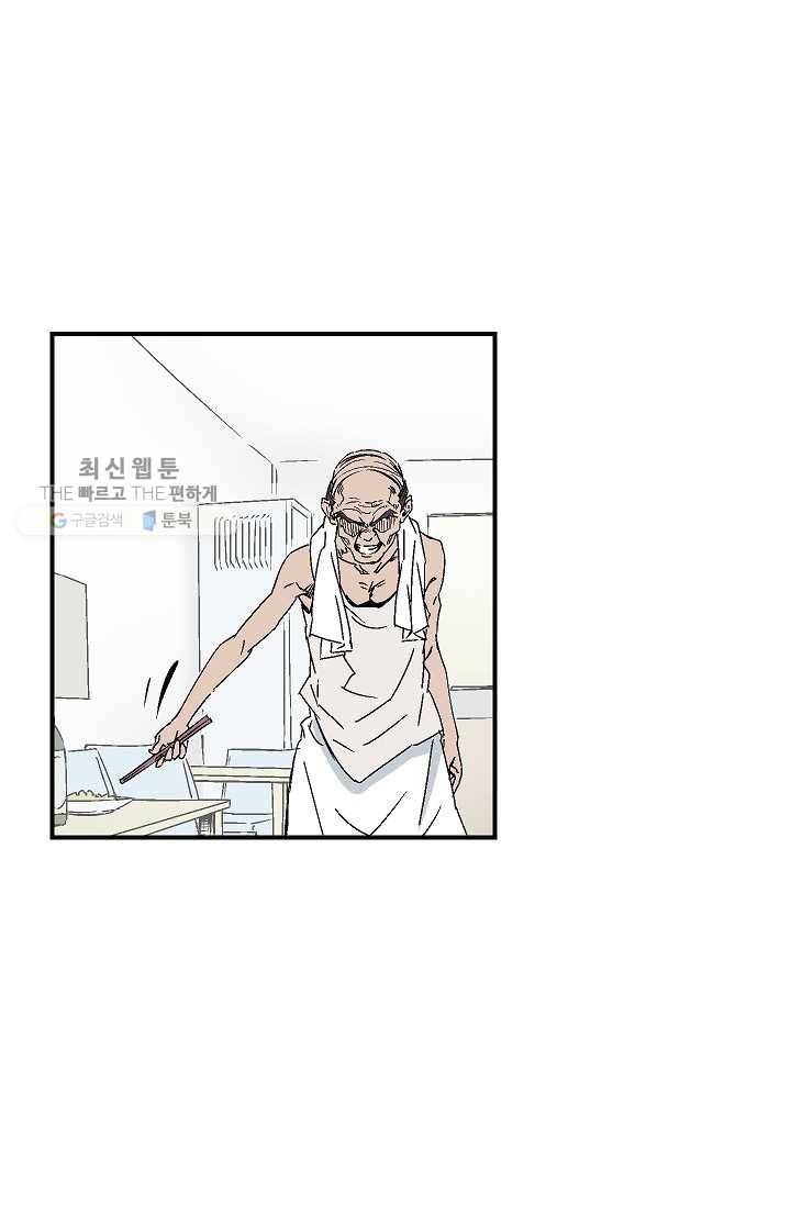 더 로스트 26화 1