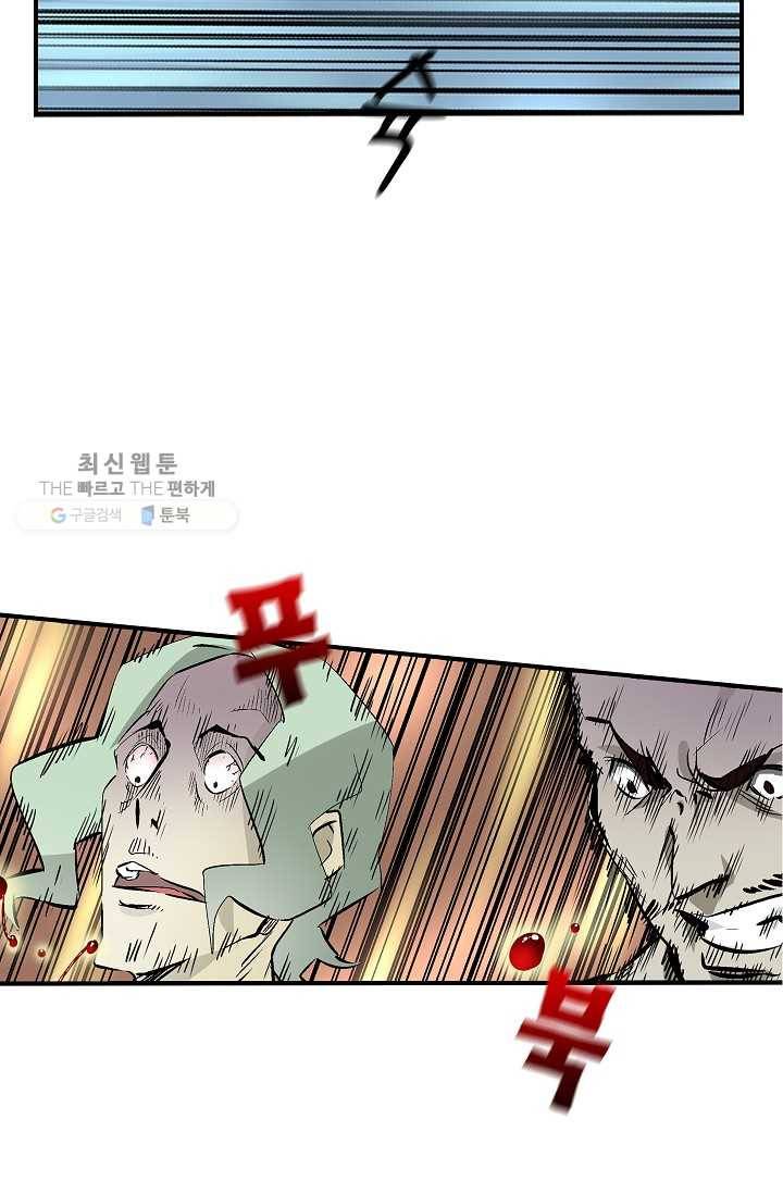 더 로스트 26화 3