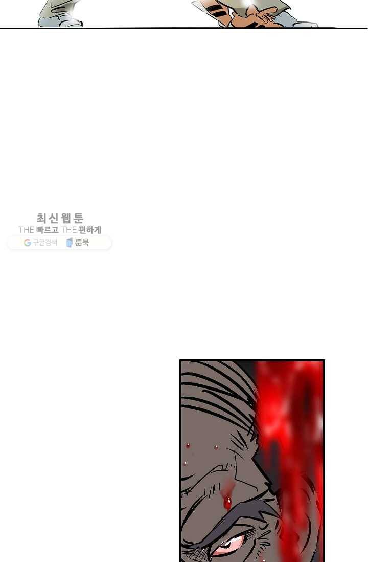 더 로스트 26화 5