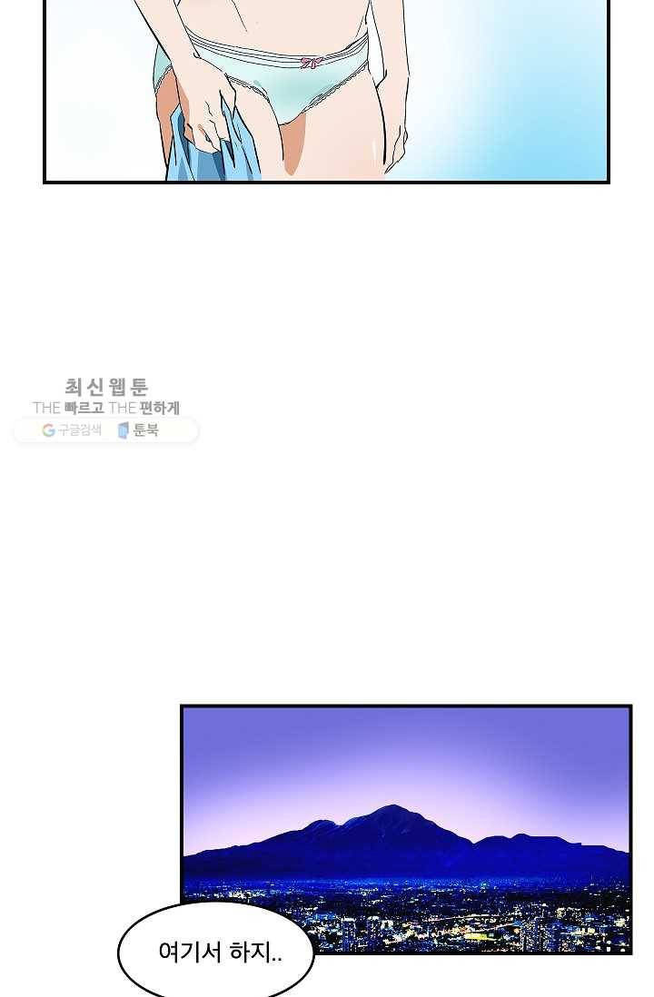 더 로스트 26화 9