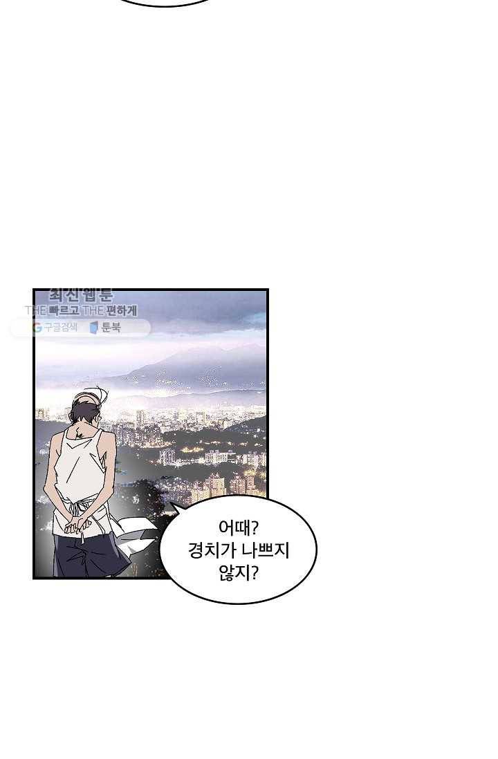 더 로스트 26화 10