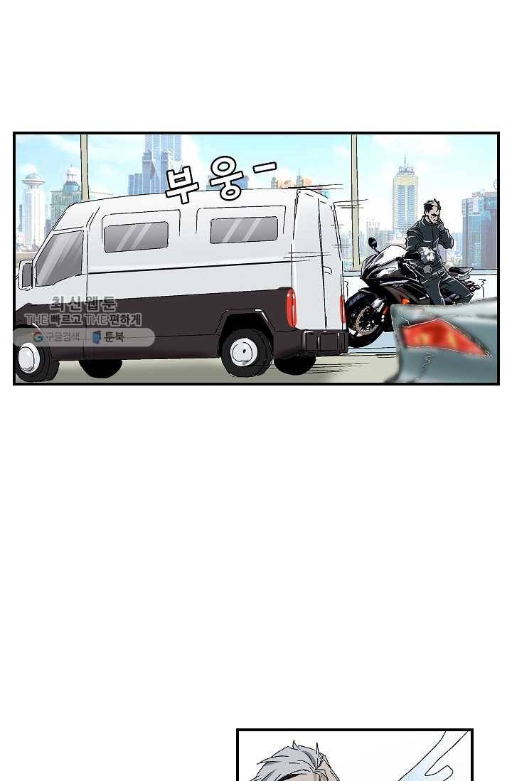 더 로스트 33화 1