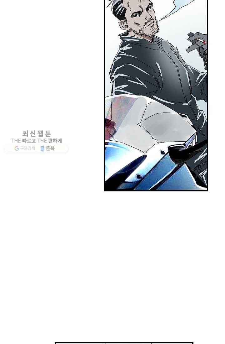 더 로스트 33화 2