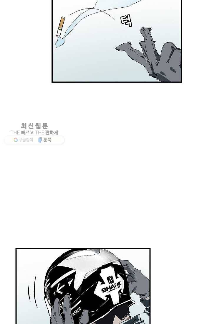 더 로스트 33화 3