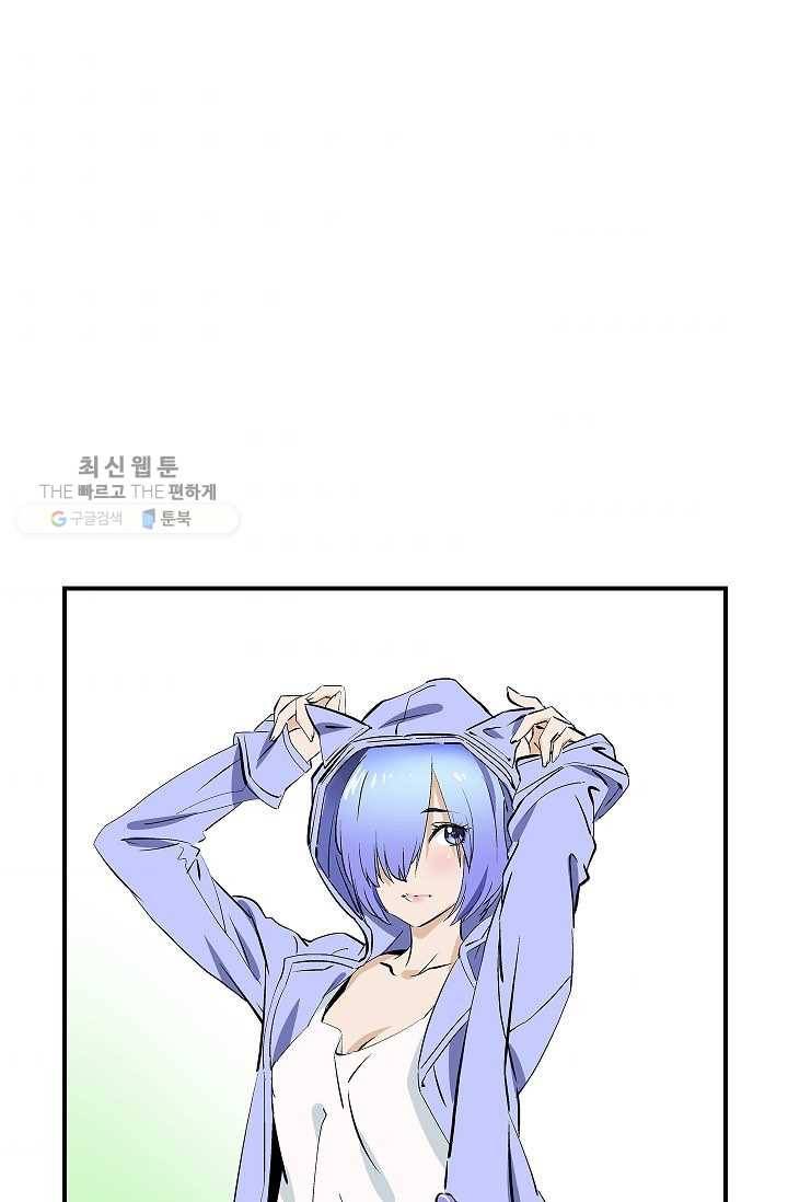 더 로스트 33화 7