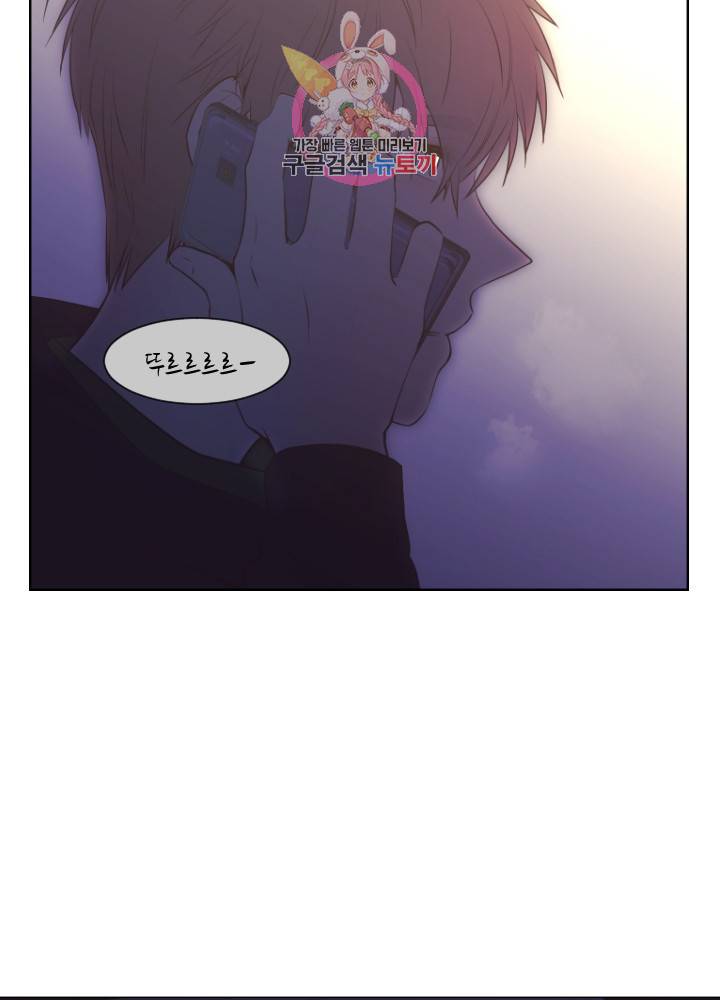 낯선 농담 73화 2
