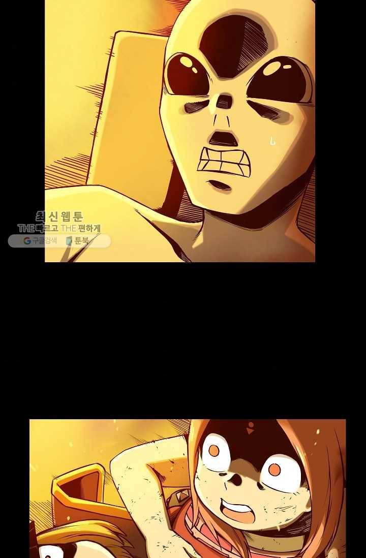 은하! 46화 자태 5
