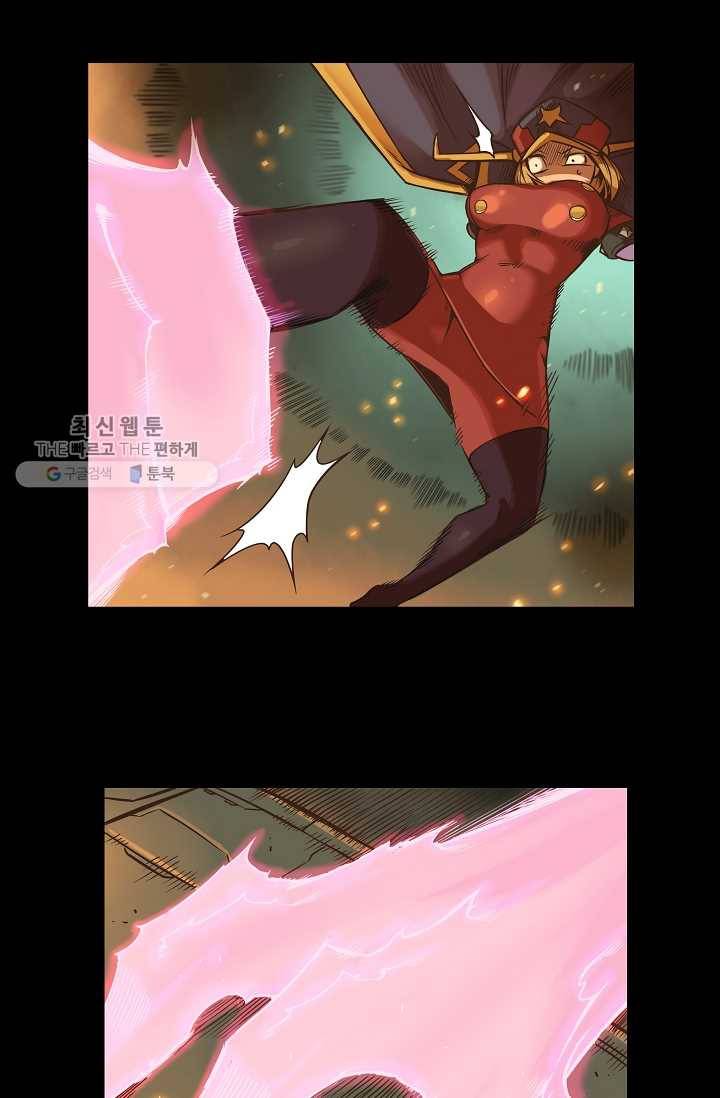은하! 46화 자태 9