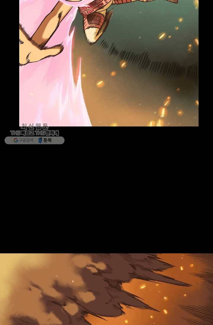 은하! 46화 자태 11