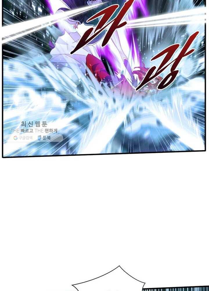 절세고존 3화 29