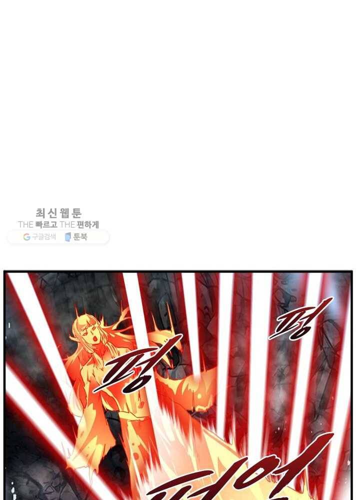 절세고존 3화 35