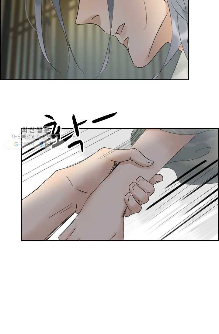 태자 전하, 한입만요 제28화 제대로 맛보게 해주마! 18