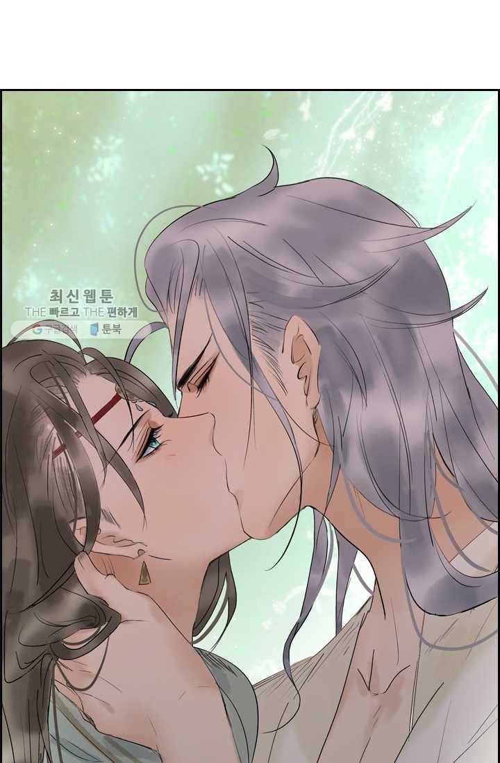 태자 전하, 한입만요 제28화 제대로 맛보게 해주마! 28