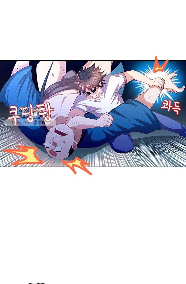 수상한 단톡방 35화 38