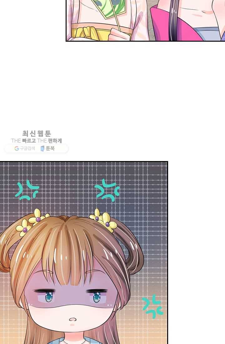 황후 시뮬레이션 10화 5