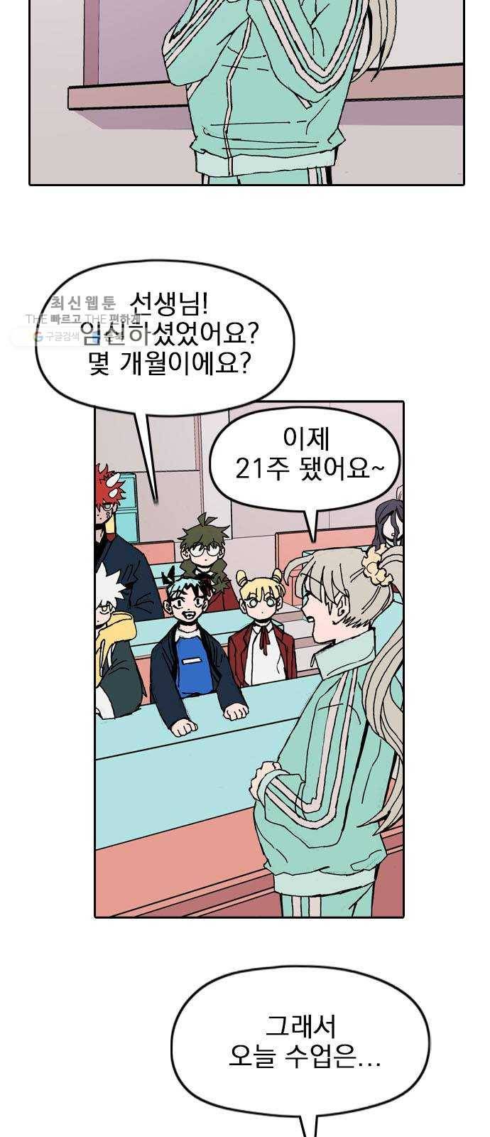 언플래시레슨 14화 2