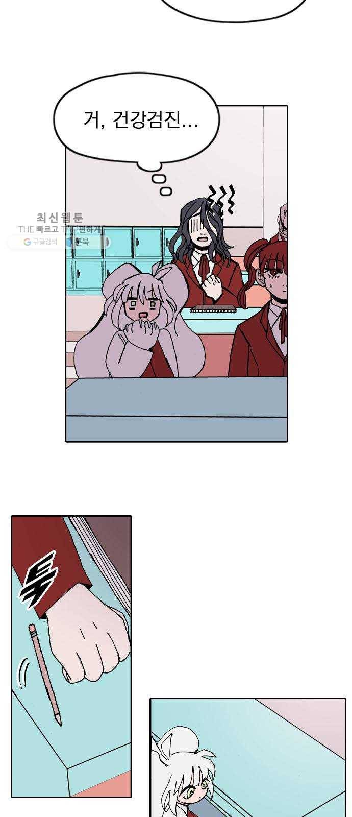 언플래시레슨 14화 6
