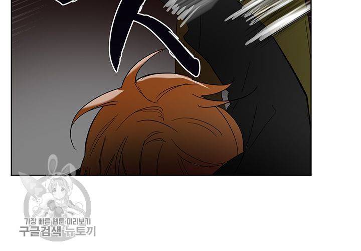 일진짱의 남자 49화 21