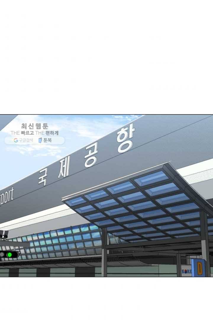 리버스 빌런 73화 원군파병 1
