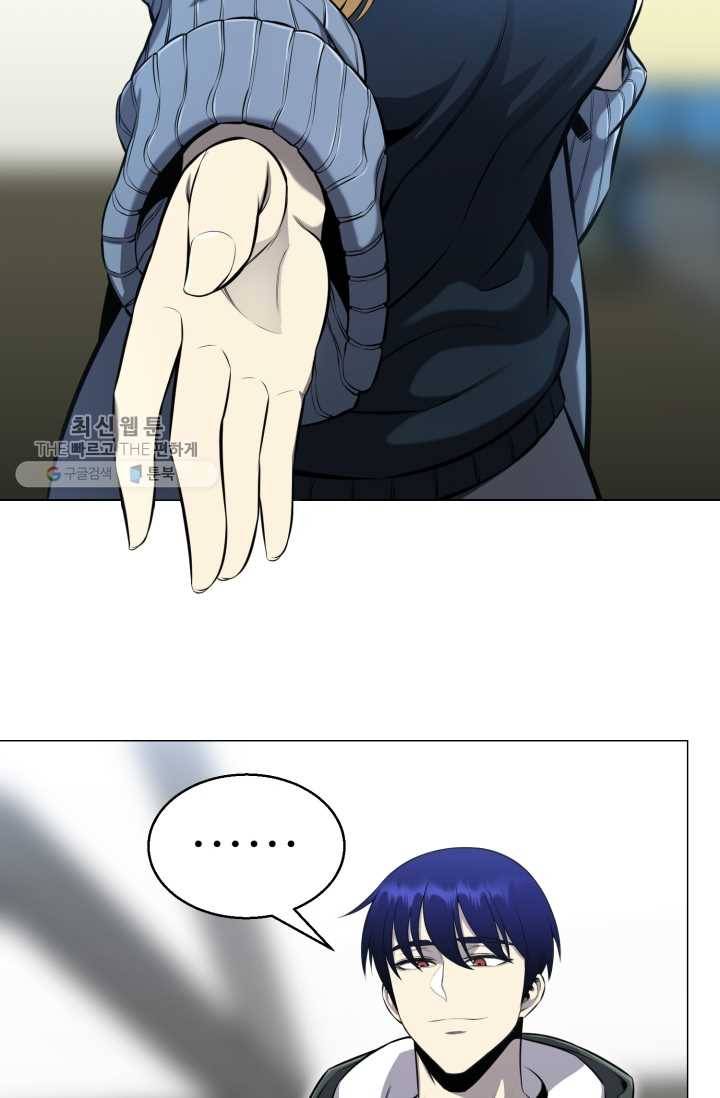 리버스 빌런 73화 원군파병 7