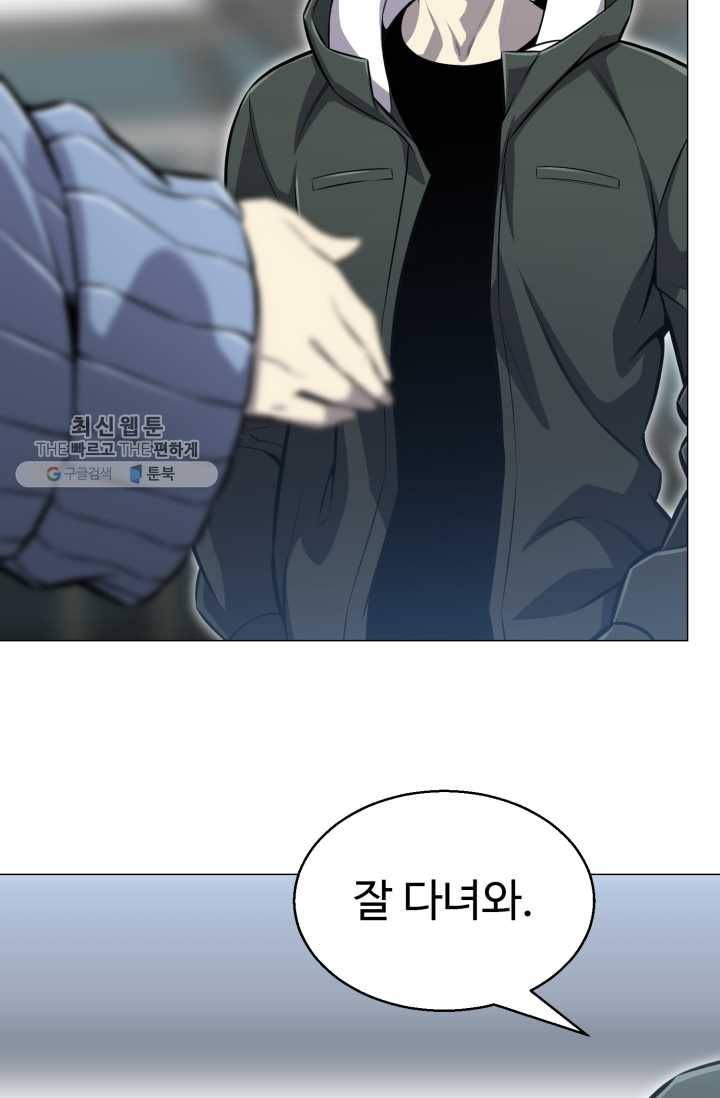 리버스 빌런 73화 원군파병 8