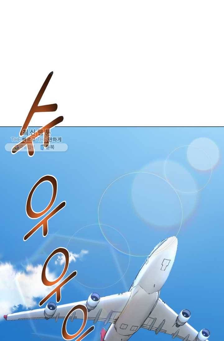 리버스 빌런 73화 원군파병 10