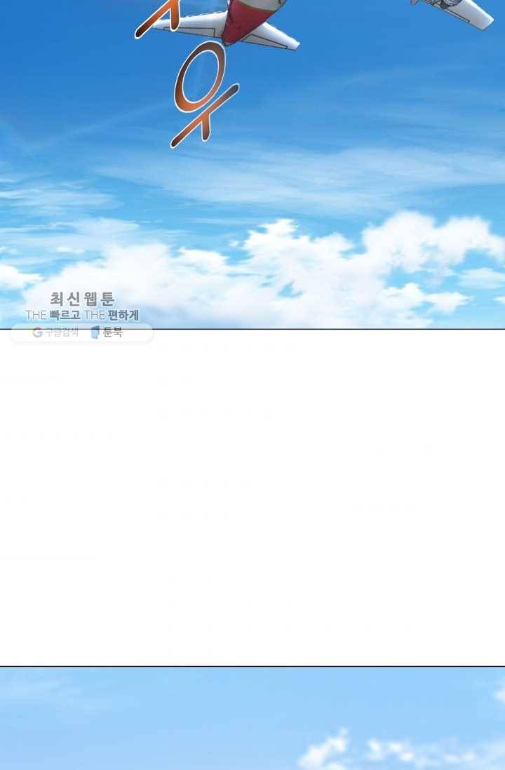 리버스 빌런 73화 원군파병 11