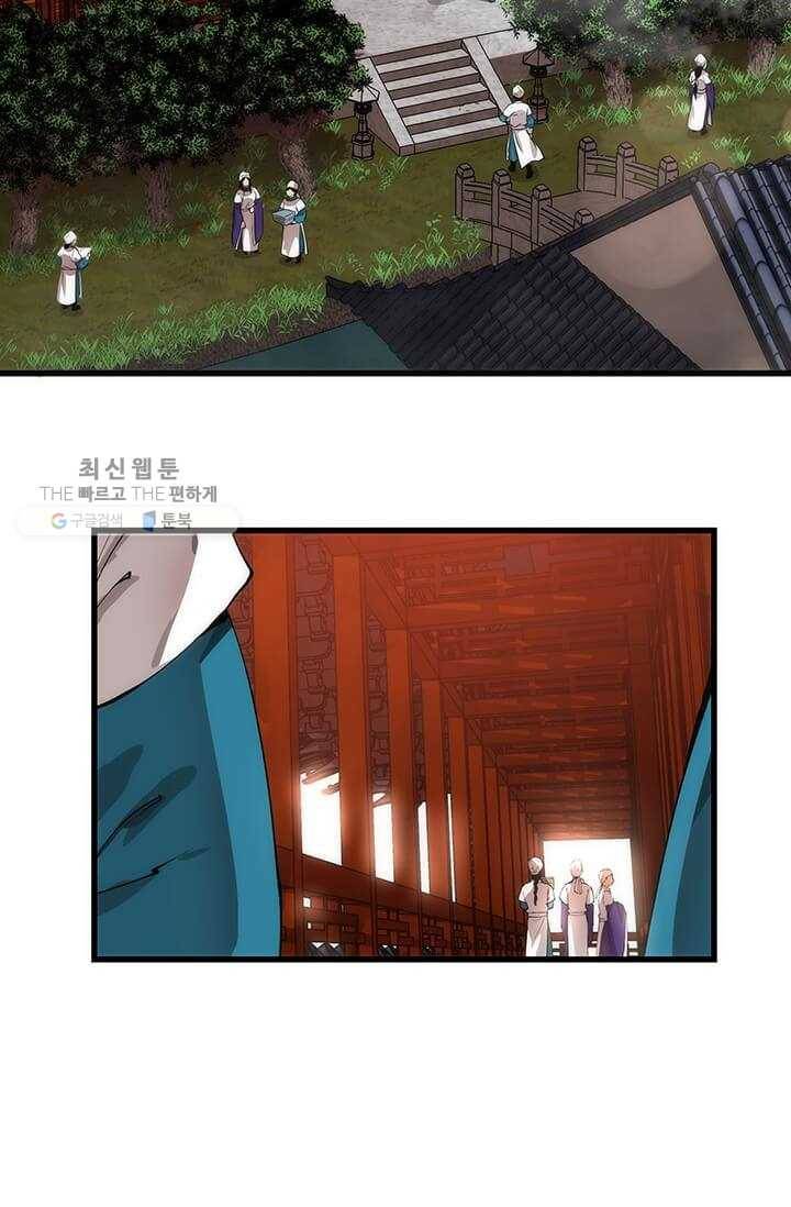 의원, 다시 살다 33화 2