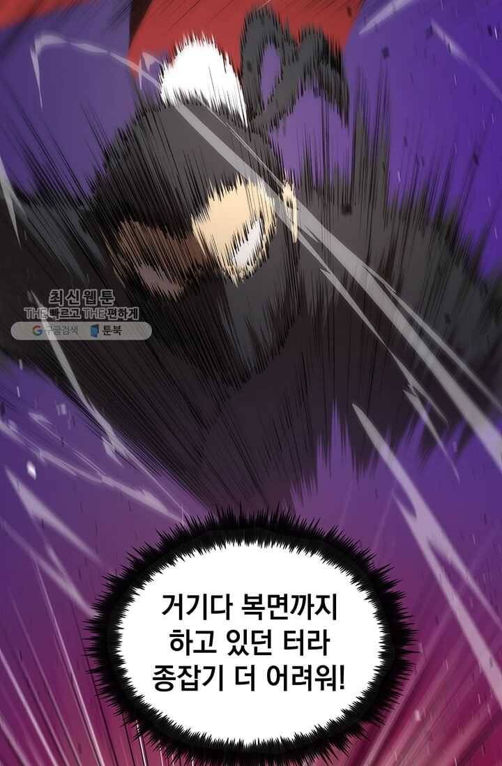 의원, 다시 살다 33화 15