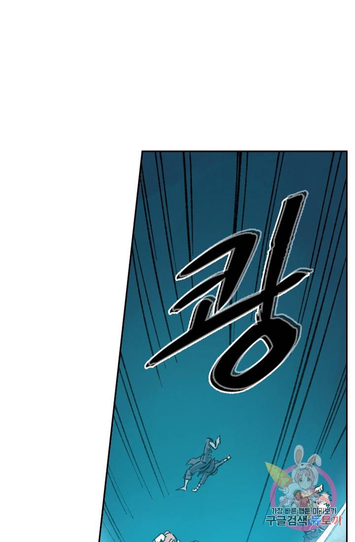 성무신결 410화 11