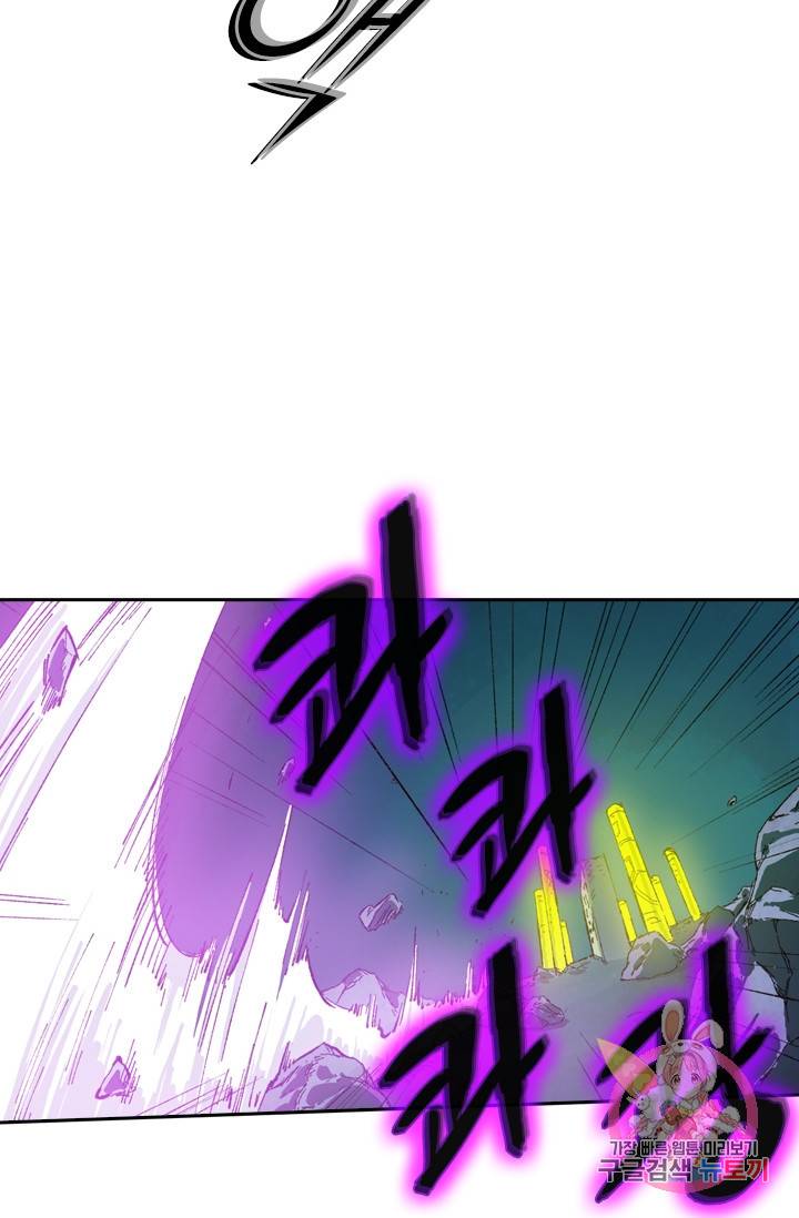 성무신결 410화 16