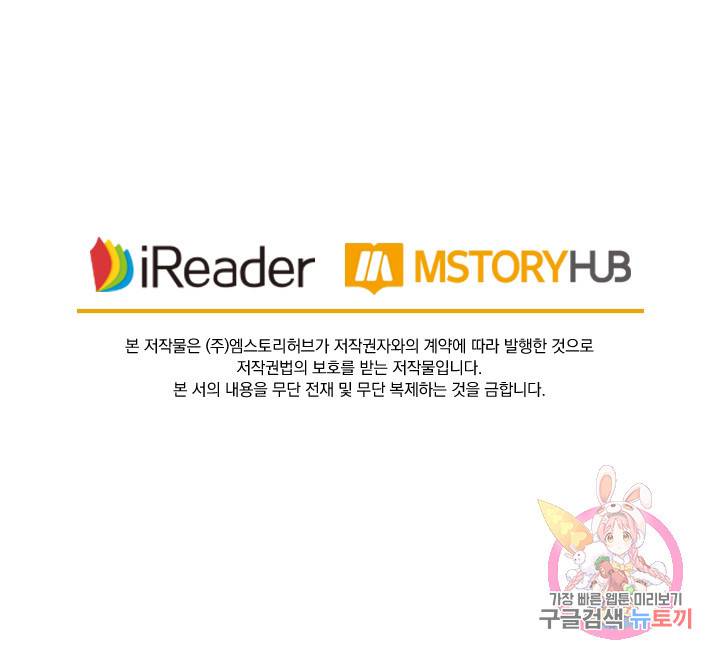 성무신결 410화 40