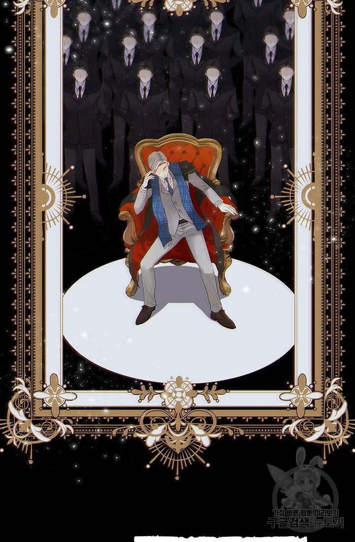 올바른 연애 2화 7