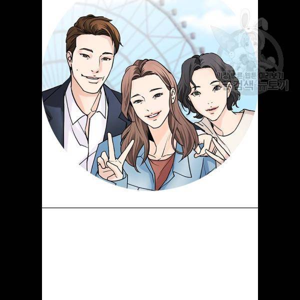 욕망일기 EP4. 이웃집 화장실(3)_ 왜 화장실에 둘이 5