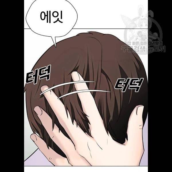욕망일기 EP4. 이웃집 화장실(3)_ 왜 화장실에 둘이 8