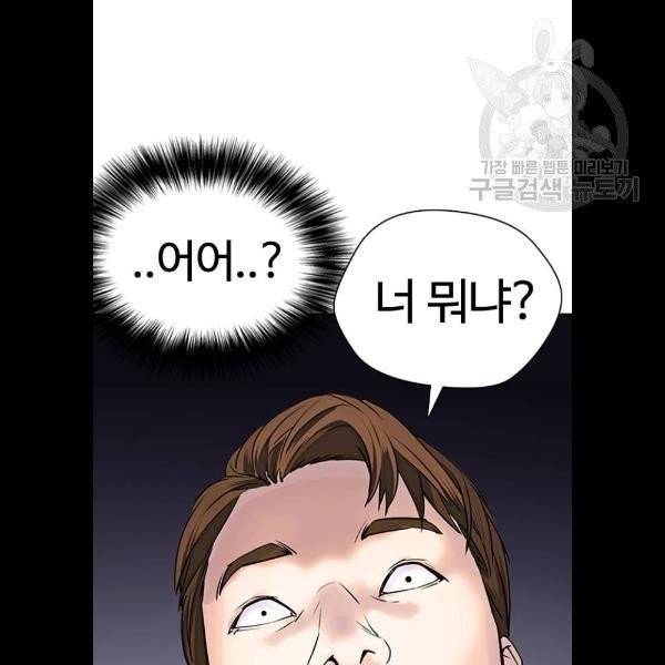 욕망일기 EP4. 이웃집 화장실(3)_ 왜 화장실에 둘이 19