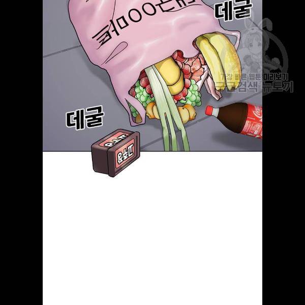욕망일기 EP4. 이웃집 화장실(3)_ 왜 화장실에 둘이 38