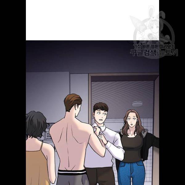 욕망일기 EP4. 이웃집 화장실(3)_ 왜 화장실에 둘이 39